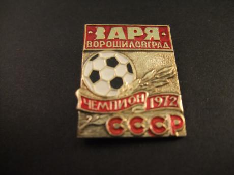Zaria Voroshilovgrad Oekraïense voetbalclub kampioen 1972
